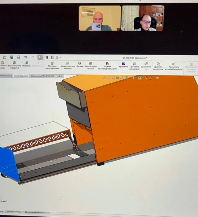 Design review on a video call, the CAD model on screen